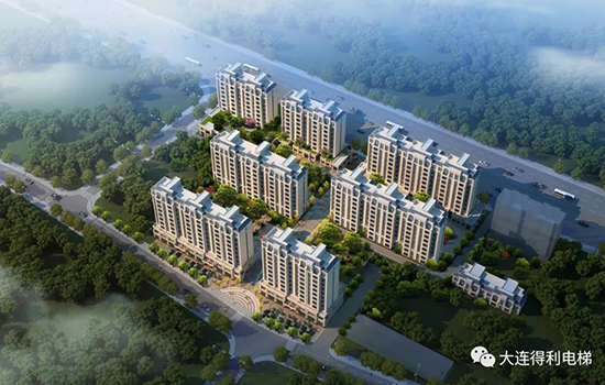 得利電梯成功攜手大連百航置業(yè)集團公司，助力名仕華庭打造高端住宅開發(fā)項目